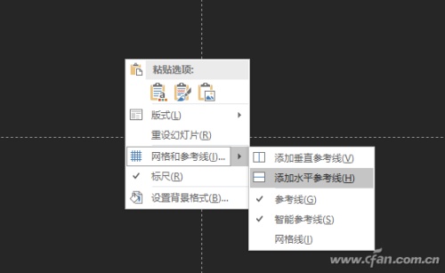 PowerPoint2016中如何制作倒计时动画