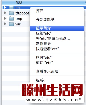 电脑端icloud定位地图不能显示怎么办