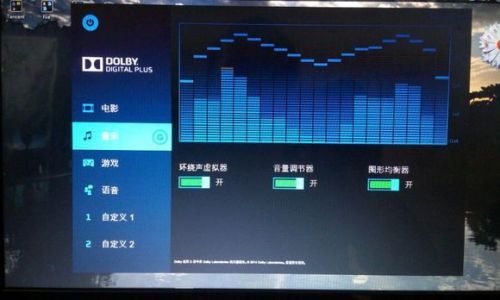 安装杜比音效驱动没效果怎么回事?（为什么杜比音效安装后没反应）