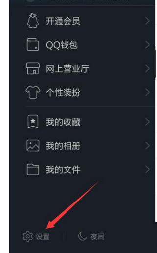 QQWiFi时长怎么用 QQWiFi