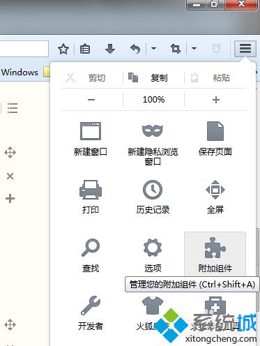 win8系统在Firefox火狐浏览器安装markdown（火狐浏览器并安装）