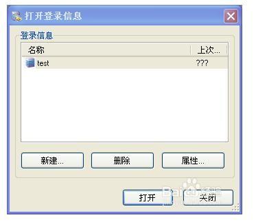 MySQL-Front怎么下载与安装?