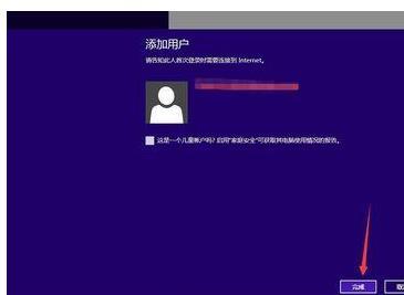 win8.1microsoft账户切换失败怎么办?