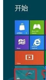 win8.1系统如何放大所有字体?（win8怎么调大字体）