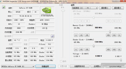 怎么调高显卡的频率? 怎么调高显卡的频率和频率