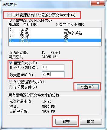 会声会影使用时提示内存不可读怎么办