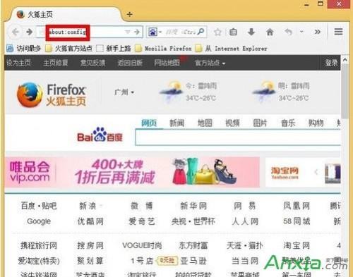 怎么更改Firefox浏览器的缓存文件位置 如何更改浏览器缓存位置