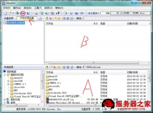 Oracle VM VirtualBox如何使用