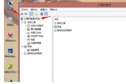 win8网络中802.1有什么用?