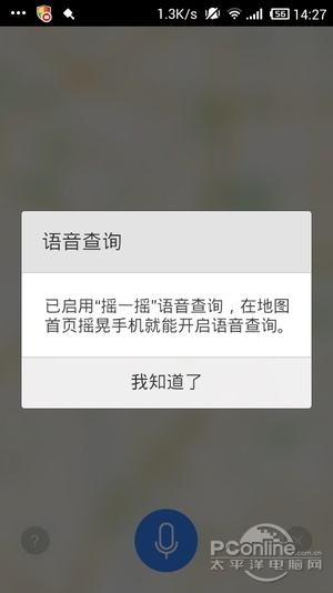 有离线地图的离线公交吗?