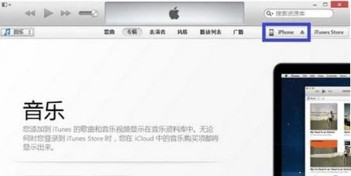 怎么从iTunes导入图片到手机 怎么从itunes导入图片到手机相册