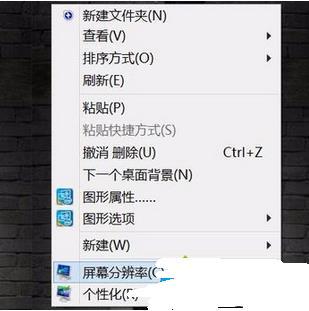 win8.1系统玩大富翁4游戏画面显示不全怎么恢复