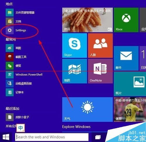 WIN 10 usb鼠标经常失效,不灵敏怎么办?