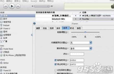 itunes怎么设置铃声