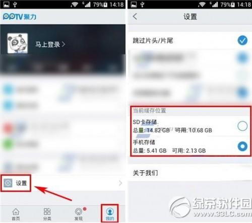 用手机通过PPTV下载的电影在哪儿（用手机通过pptv下载的电影在哪儿看）