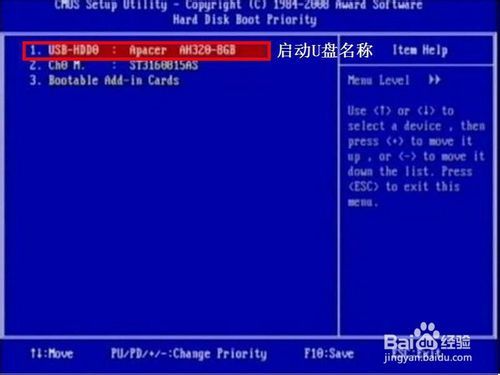 技嘉主板是怎样在BIOS中设置从Usb盘或光盘启动