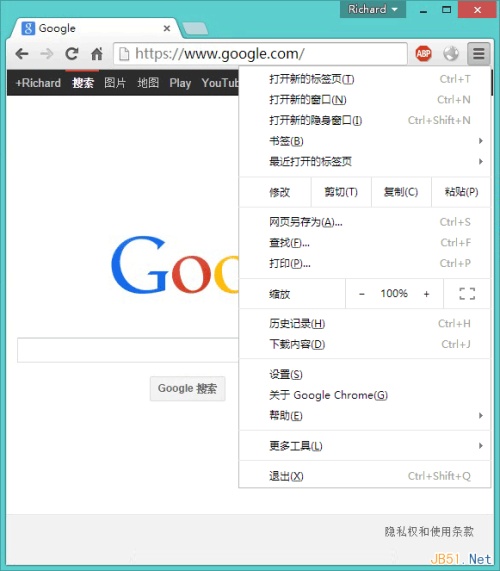 Chrome 浏览器如何去掉右上角的用户切换按钮