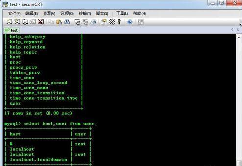 如何远程访问mysql数据库 如何远程访问mysql数据库文件