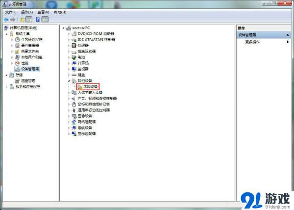 驱动人生如何一键解决未知软件 驱动人生下载不了
