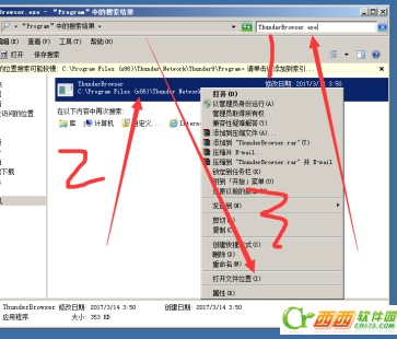 怎么关闭迅雷9自带的浏览器 怎么关闭迅雷9自带的浏览器模式