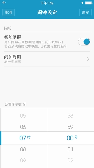 iPhone终于能用小米手环了 iphone手机能用小米手环吗