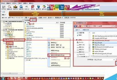 vmware虚拟机关机的情况下怎么把文件复制到虚拟机里?