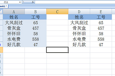 Excel怎么核对名字和工号