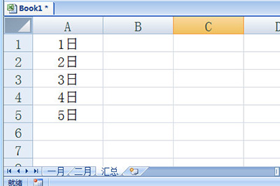 Excel怎么跨表格求和（excel跨表格求和教程）