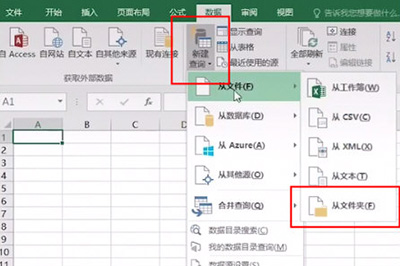 Excel怎么制作文件访问路径 excel源文件路径