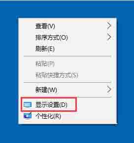 win10如何设置屏幕刷新率（win10在哪里设置屏幕刷新率）