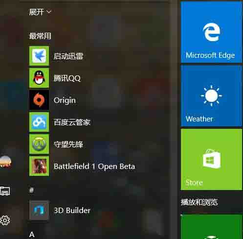 win10如何设置兼容性视图（win10如何设置兼容性视图功能）