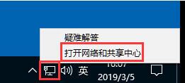 win10系统怎么设置静态ip地址（windows设置静态ip）