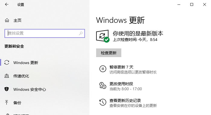 win10怎么更新新版edge（win10最新版怎么更新）