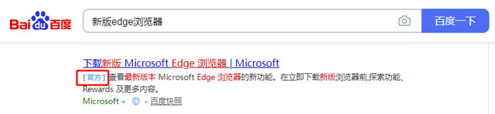 win10怎么更新新版edge