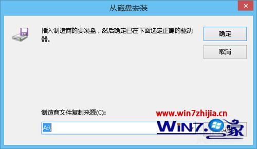 打印机打印出来后表格的线是歪的怎么办