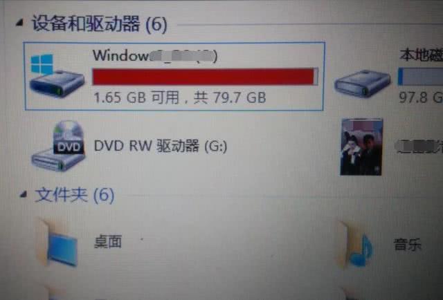 电脑c盘满了怎么清理（电脑c盘满了怎么清理微信数据）