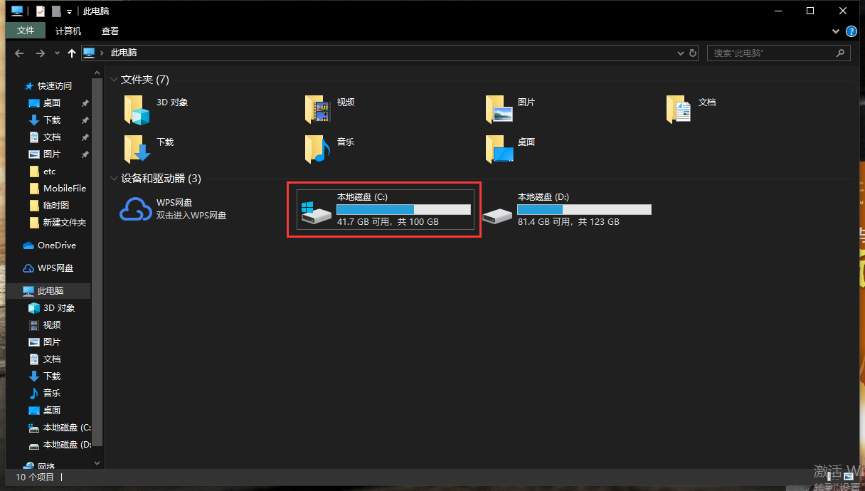 win10c盘突然爆满怎么解决 win10系统盘突然爆满解决方法