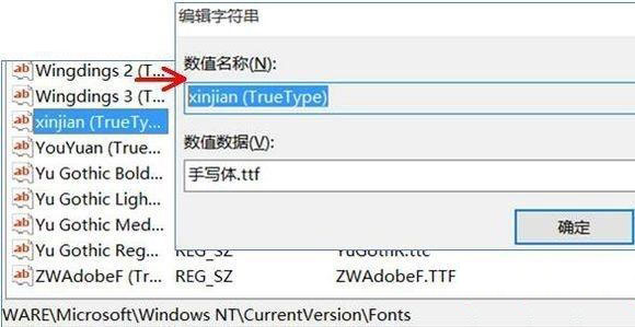 win10怎么将字体改成苹果字体