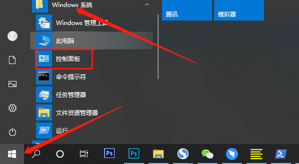 win10激活任务受到阻止怎么办（window10突然激活失效）