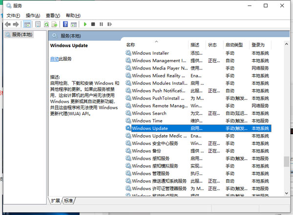 win10家庭版怎么关闭自动更新