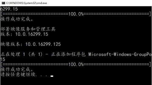 win10家庭版本地组策略编辑器怎么打开