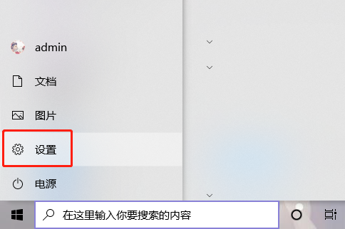 win10微软输入法删除了怎么恢复（win10输入法删了怎样恢复）