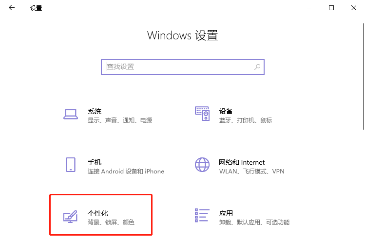 win10电脑右下角图标怎么全部显示出来 win10电脑左下角开始图标不见了