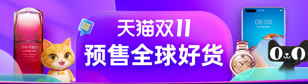 2020双十一活动什么时候开始 2022双十一活动什么时候开始