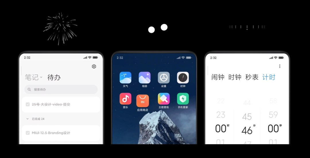 MIUI12.5怎么样