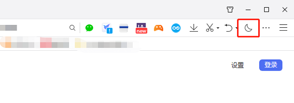 QQ浏览器夜间模式怎么开 qq浏览器夜间模式怎么开