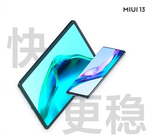 MIUI13什么时候更新 miui13什么时候更新红米k20pro