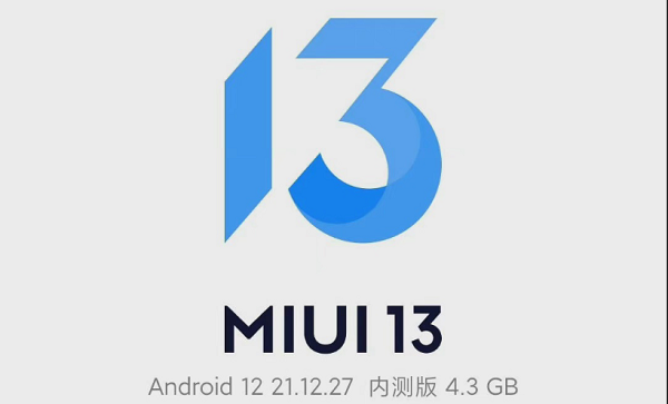 miui13第一批机型 miui13第一批机型安装时间