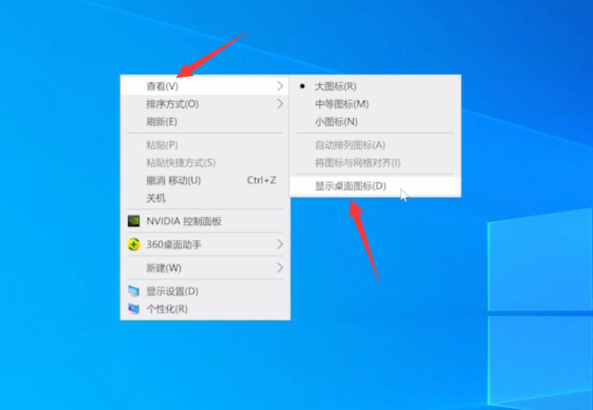 win10电脑桌面上的图标不见了怎么办（win10电脑桌面上所有的图标不见了怎么办）