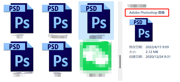 psd文件用什么打开 电脑psd文件用什么打开
